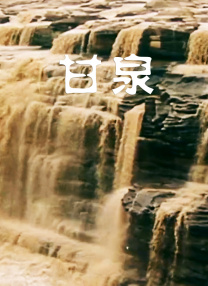 中文字幕在线视频网站